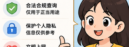 手机号查快递通过手机号查询物流信息的方法